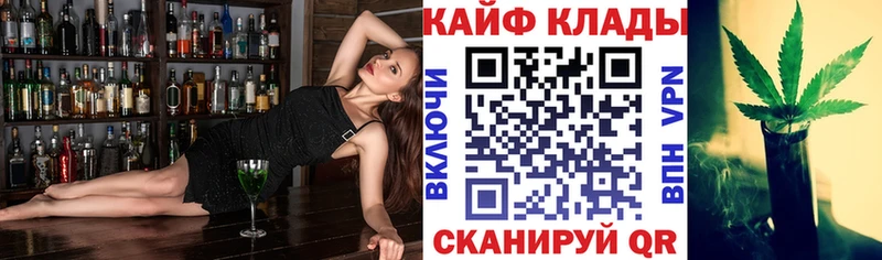 Купить наркоту Бутурлиновка Альфа ПВП Меф ГАШ