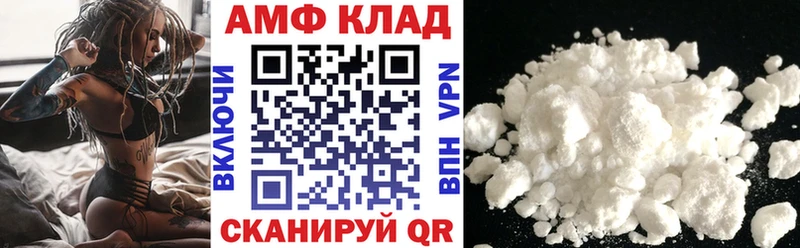 АМФ VHQ  Бутурлиновка 