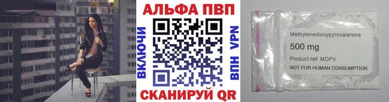 MEGA сайт  Бутурлиновка  Альфа ПВП СК КРИС 