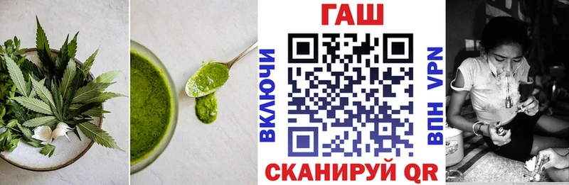 Еда ТГК марихуана  купить наркоту  Бутурлиновка 
