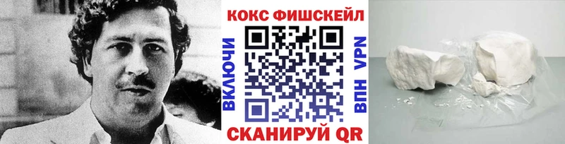 Кокаин Эквадор  Бутурлиновка 