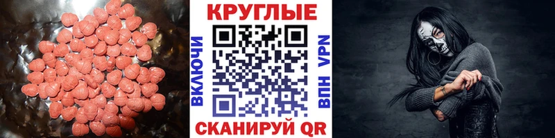 blacksprut рабочий сайт  Бутурлиновка  ЭКСТАЗИ Cube  где продают  