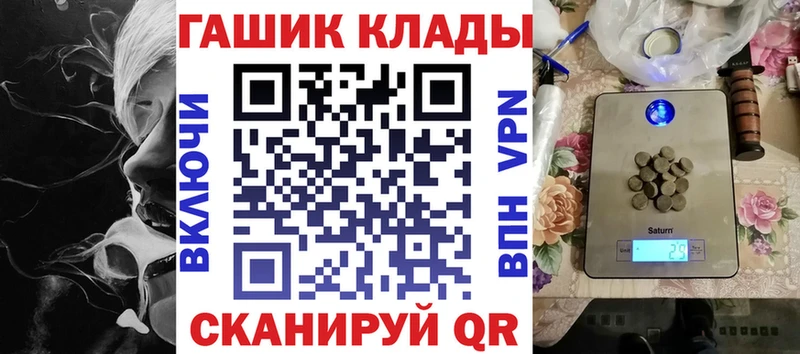 Гашиш убойный  Бутурлиновка 