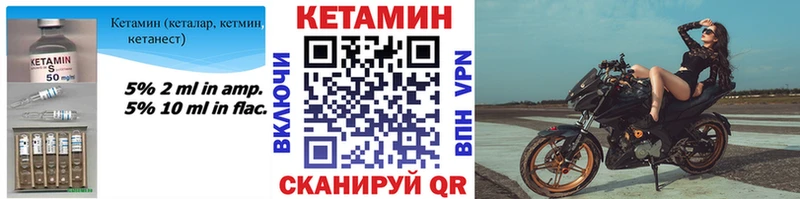 КЕТАМИН VHQ  мега ссылки  Бутурлиновка 