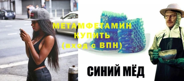 гидропоника Белокуриха