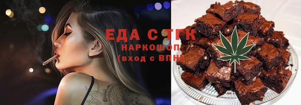 гидропоника Белокуриха