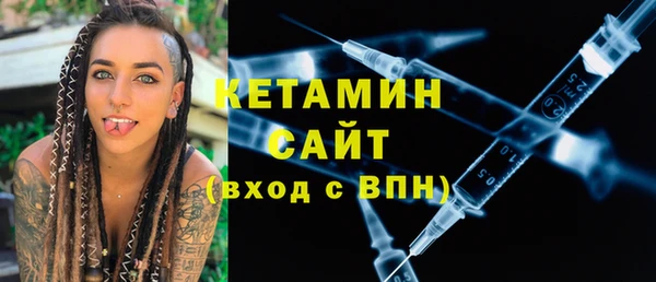 гашик Беломорск