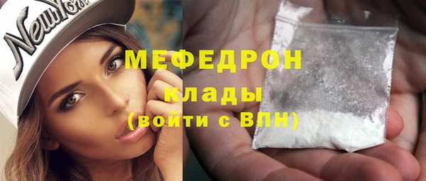 гашик Беломорск