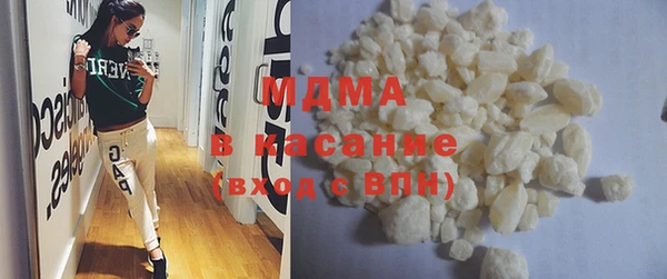 гашик Беломорск