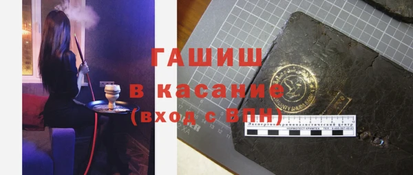 кокаин перу Белоозёрский