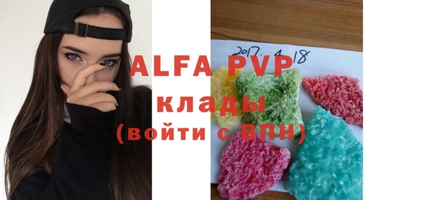 гидропоника Белокуриха