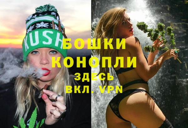 мескалин Сосновка