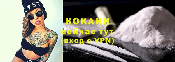 гашик Беломорск
