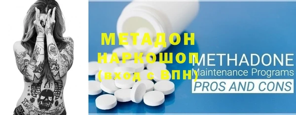 гашик Беломорск