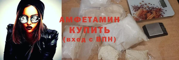 гашик Беломорск