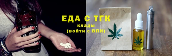 гидропоника Белокуриха