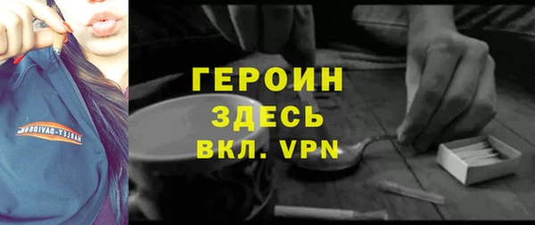 гашик Беломорск