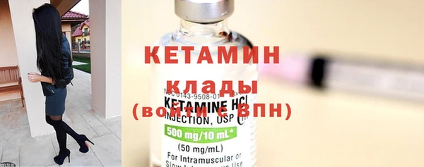 крисы Сосновоборск