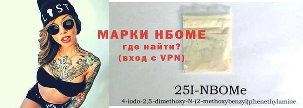 гашик Беломорск