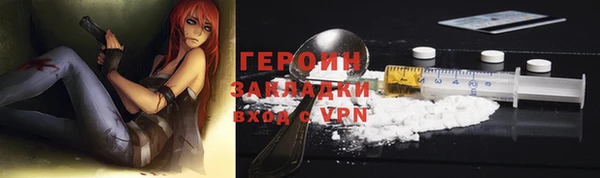 кокаин перу Белоозёрский