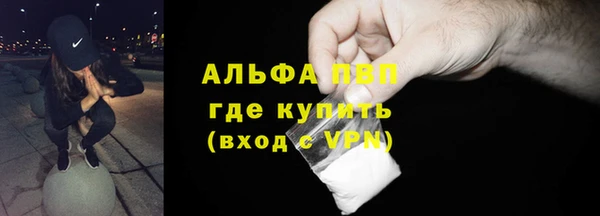 кокаин перу Белоозёрский