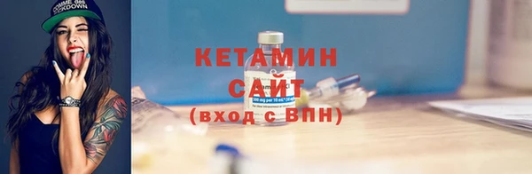 спиды Сосновый Бор