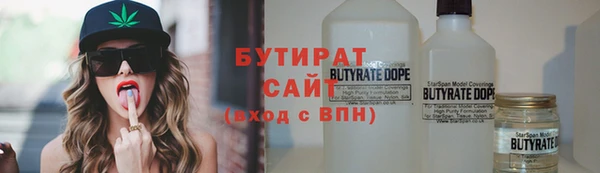 гашик Беломорск