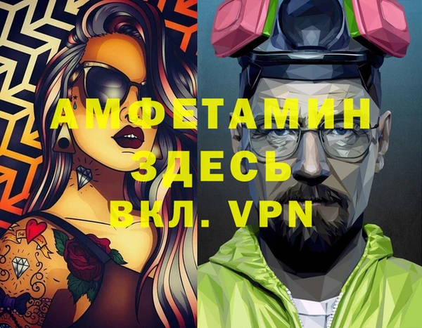 кокаин перу Белоозёрский