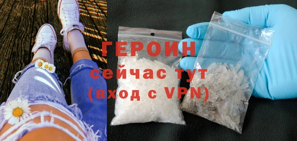 кокаин перу Белоозёрский
