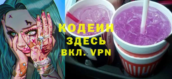 кокаин перу Белоозёрский
