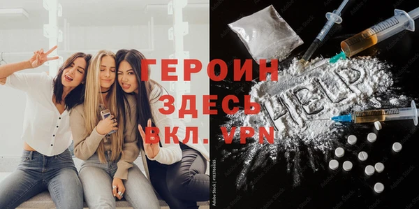 кокаин перу Белоозёрский