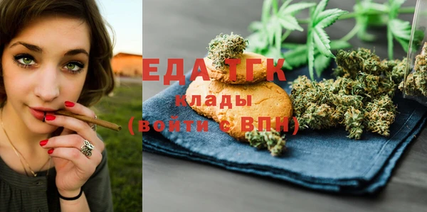 кокаин перу Белоозёрский