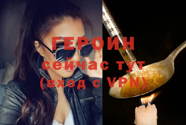 гашик Беломорск