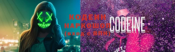 гашик Беломорск