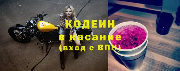 кокаин перу Белоозёрский