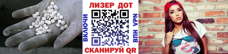 LSD-25 экстази ecstasy  Бутурлиновка 