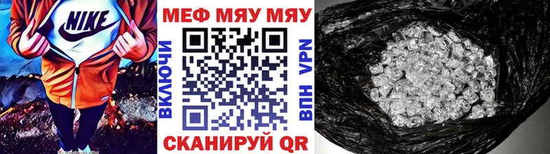 где найти наркотики  Бутурлиновка  МЕФ mephedrone 