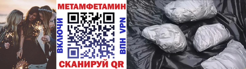 Метамфетамин винт Бутурлиновка