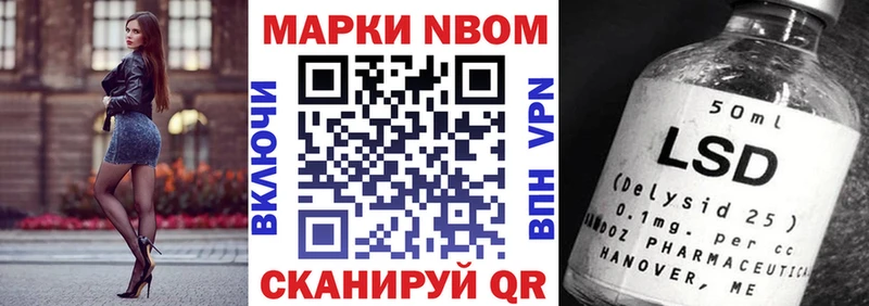 Марки NBOMe 1500мкг  даркнет сайт  Бутурлиновка 