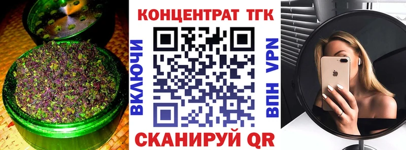 Дистиллят ТГК вейп с тгк Бутурлиновка